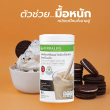 Load image into Gallery viewer, Herbalife Nutrition Blend - Meal Replacement Protein Shake for Weight Loss Cookie &amp; Cream