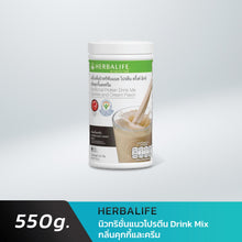Load image into Gallery viewer, Herbalife Nutrition Blend - Meal Replacement Protein Shake for Weight Loss Cookie &amp; Cream