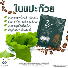 Load image into Gallery viewer, Winway Coffee Coffee (1 bag, 50 sachets)‼️Delicious taste, no sugar