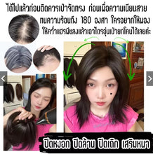 Load image into Gallery viewer, Premium hairpiece for covering thinning hair, gray hair, and baldness, adding volume.