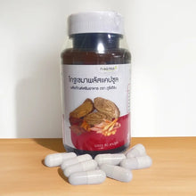 Load image into Gallery viewer, Coptis chinensis Plus Capsules, Phuri Herb Brand (Brand Owner's Shop)