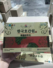Load image into Gallery viewer, Authentic 💯 Lowest price! Honguanwon Liver Supplement Vitamin (Hokgetnamu) from Korea.