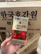 Load image into Gallery viewer, Authentic 💯 Lowest price! Honguanwon Liver Supplement Vitamin (Hokgetnamu) from Korea.