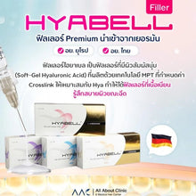 Load image into Gallery viewer, Hyabell filler (Germany): Beautiful, radiant, contoured face beyond your wildest dreams.