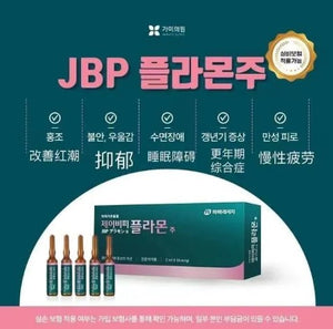 JBP Plamon Placenta Extract 1 Box