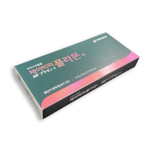 JBP Plamon Placenta Extract 1 Box