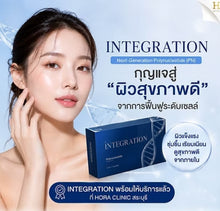 Load image into Gallery viewer, Integration PN: Even if you don't know how to apply makeup, you can achieve a stunning