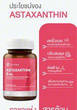 Load image into Gallery viewer, Intercare Astaxanthin 6 mg Concentrated Glutathione Formula, Incense Brand [A6]