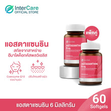 Load image into Gallery viewer, Intercare Astaxanthin 6 mg Concentrated Glutathione Formula, Incense Brand [A6]