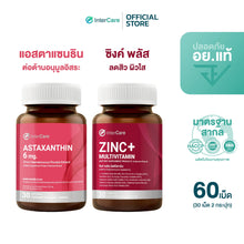Load image into Gallery viewer, Intercare Astaxanthin 6 mg Concentrated Glutathione Formula, Incense Brand [A6]