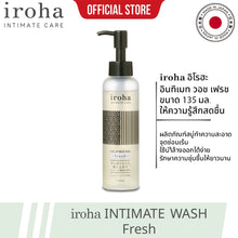Load image into Gallery viewer, iroha INTIMATE WASH Moist (Jasmine Scent) – Intimate cleansing gel, 135 ml.