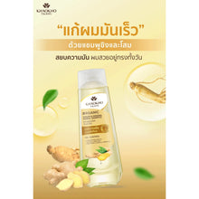 Load image into Gallery viewer, Khao Kho Talay Phu Ginger &amp; Ginseng Shampoo, reduces scalp oiliness, restores freshness and comfort (180 ml)