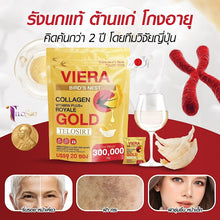 Load image into Gallery viewer, Viera Bird's Nest Reduces freckles and blemishes, diminishes dark spots,