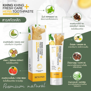 Ginger Toothpaste White Teeth Bad Breath Whitening Teeth Braces Yellow Teeth Beyond Khing Teeth