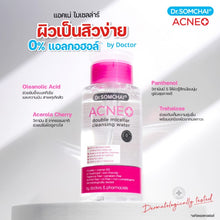 Load image into Gallery viewer, Dr. Somchai Acne Double Micellar Cleansing Water + Refill 220 ml.