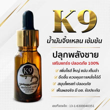 Load image into Gallery viewer, 4X K9 concentrated thai herbal oil serum male enlargement growth big penis 10ml.