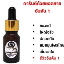 Load image into Gallery viewer, 4X K9 concentrated thai herbal oil serum male enlargement growth big penis 10ml.