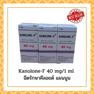 Kanolone 40 mg Acne Injection, Keloid, Clear Acne inflammation Without Acne Scars 1 ml.