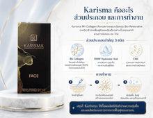 Load image into Gallery viewer, Karisma RH Collagen from Italy: For radiant, beautiful skin that doesn't look dull