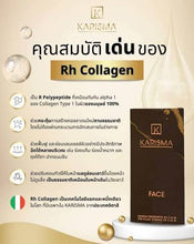 Load image into Gallery viewer, Karisma RH Collagen from Italy: For radiant, beautiful skin that doesn't look dull