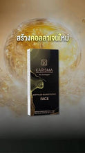 Load image into Gallery viewer, Karisma RH Collagen from Italy: For radiant, beautiful skin that doesn't look dull