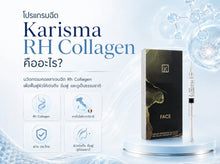 Load image into Gallery viewer, Karisma RH Collagen from Italy: For radiant, beautiful skin that doesn't look dull