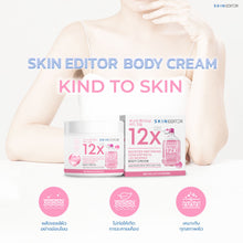 Load image into Gallery viewer, Skin Editor Booster Whitening Concentrate 12X Berries Body Cream 200ml. Skin Editor concentrated body cream.