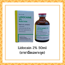 Load image into Gallery viewer, LIDOCAINE 2% INJECTION