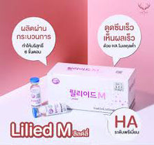 Load image into Gallery viewer, lilied m Korea, a pair of glowing, clear, and long-lasting skin with premium ha