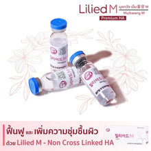 Load image into Gallery viewer, lilied m Korea, a pair of glowing, clear, and long-lasting skin with premium ha