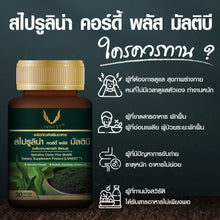 Load image into Gallery viewer, Livnest Spirulina "Livnest Algae" Cordy Plus Multi B (30 capsules per box)