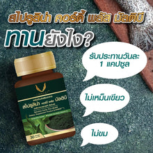 Load image into Gallery viewer, Livnest Spirulina "Livnest Algae" Cordy Plus Multi B (30 capsules per box)