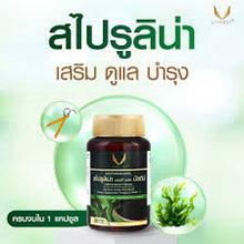 Load image into Gallery viewer, Livnest Spirulina "Livnest Algae" Cordy Plus Multi B (30 capsules per box)