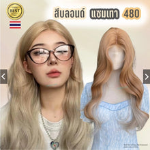 Load image into Gallery viewer, Fantasy cosplay wig with realistic scalp, made of matte Japanese zinc-tinted fiber.