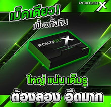 Load image into Gallery viewer, Poker Male Enhancement Supplement - Endurance and Stamina