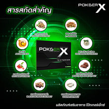 Load image into Gallery viewer, Poker Male Enhancement Supplement - Endurance and Stamina