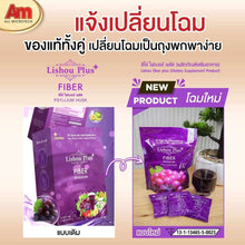 Load image into Gallery viewer, Lishou Detox Plus Slimming Plus Grape Flavored Fruit Drink Mix