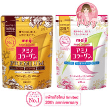 Load image into Gallery viewer, Meiji Amino Collagen Powder 28days 196g Beauty Refill Supplement