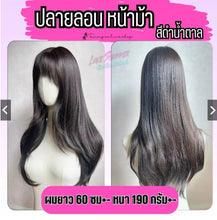 Load image into Gallery viewer, Clip-in hairpiece, semi-wig style. No need for a hair net before attaching.