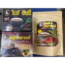 Load image into Gallery viewer, Slanai coffee, 100% authentic, new look, healthy coffee, black ginger formula (1*10 sachets)