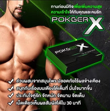 Load image into Gallery viewer, Poker Male Enhancement Supplement - Endurance and Stamina