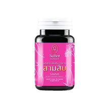 Load image into Gallery viewer, Nasamrit Thirty, New Formula Thirty (1 bottle of 60 capsules)