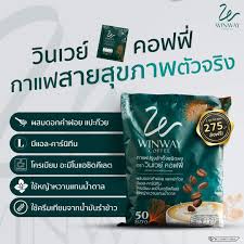 Winway Coffee Coffee (1 bag, 50 sachets)‼️Delicious taste, no sugar