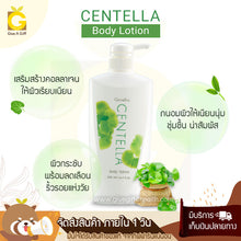 Load image into Gallery viewer, Giffarine Centella Body Lotion, enriched with Centella Asiatica and green tea extracts
