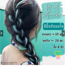 Load image into Gallery viewer, Lightweight and comfortable hair extensions in the style of Chinese women seen on Douyin.