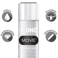 Load image into Gallery viewer, myONE MOVE Silicone-based Lubricant (1 bottle, 60ml)