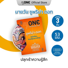 Load image into Gallery viewer, myONE Suprema Dots Condoms – Extra-large dots, textured surface, 53mm size,