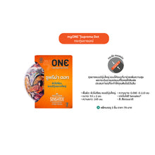 Load image into Gallery viewer, myONE Suprema Dots Condoms – Extra-large dots, textured surface, 53mm size,