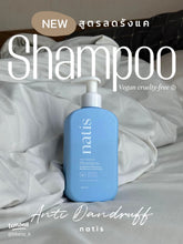 Load image into Gallery viewer, Natis Anti-Dandruff Shampoo (200 ml.)