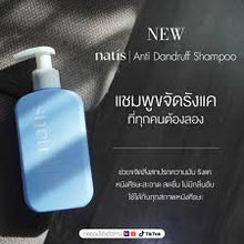 Load image into Gallery viewer, Natis Anti-Dandruff Shampoo (200 ml.)